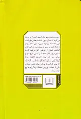 10درصد شادتر